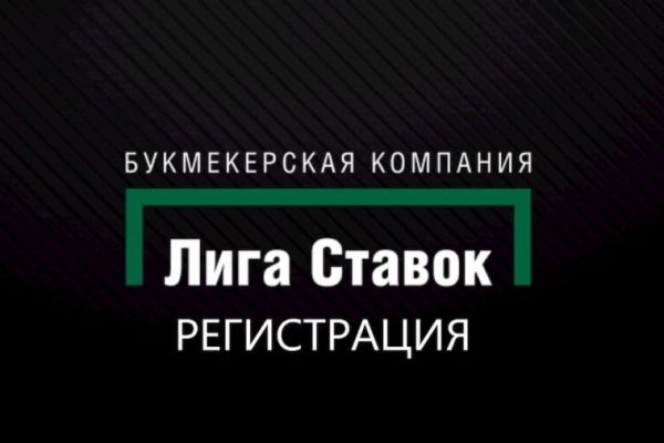 Ссылка на кракен официальный