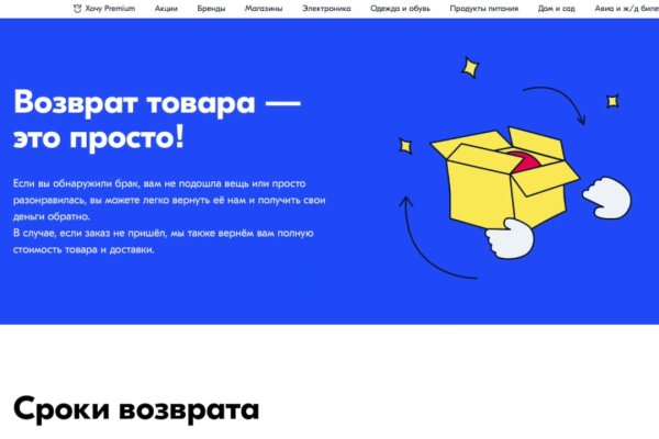 Кракен аватарка маркетплейс