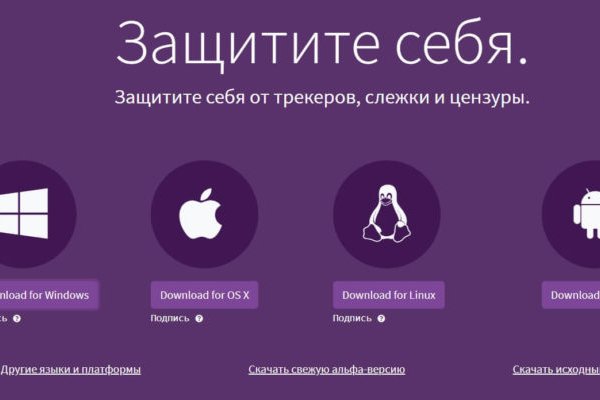 Кракен маркетплейс kr2connect co