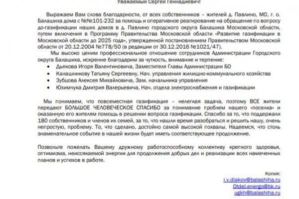 Зайти на кракен через браузер