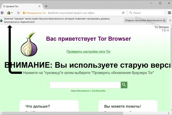 Где брать ссылки на кракен