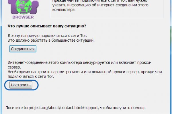 Кракен даркнет слушать