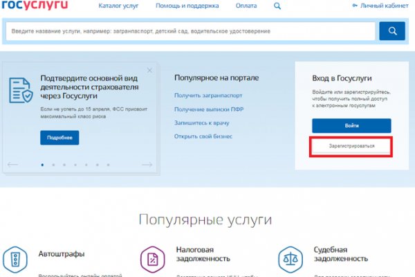 Кракен маркет даркнет только через торг