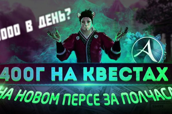 Кракен даркнет площадка ссылка
