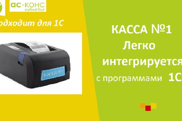 Kraken даркнет рынок ссылка
