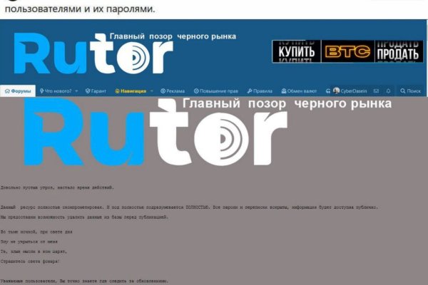 Кракен ссылка 2web