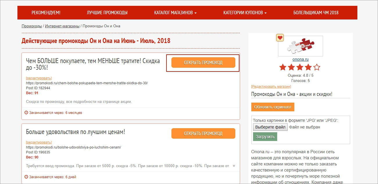 Кракен krk store com
