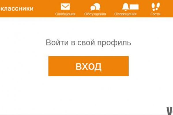 Официальный сайт даркнет