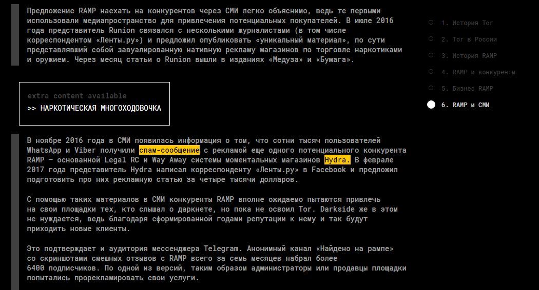 Официальная ссылка на кракен в тор