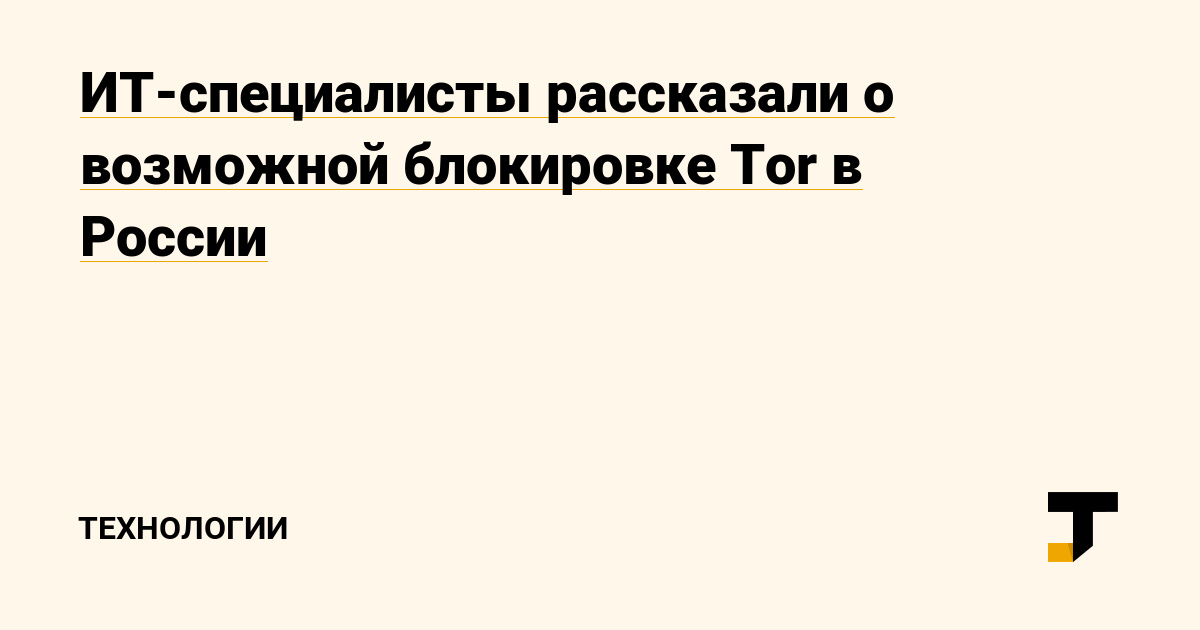 Kraken 13 at сайт